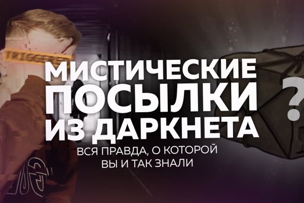 Кракен сайт kr2web