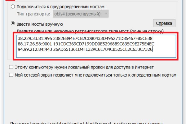 Darknet ссылки