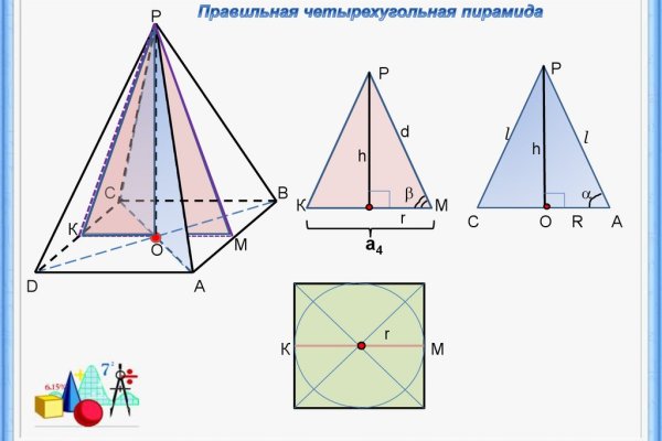 Кракен шоп интернет нарко