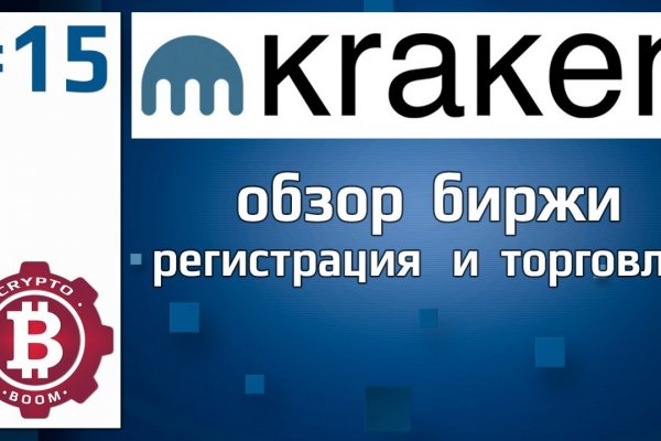 Актуальная ссылка на кракен kraken014 com