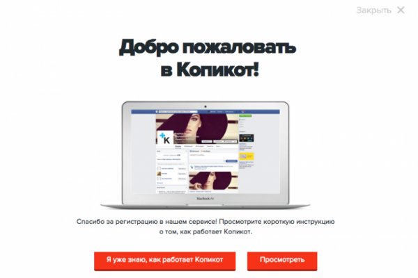 Кракен не работает сайт