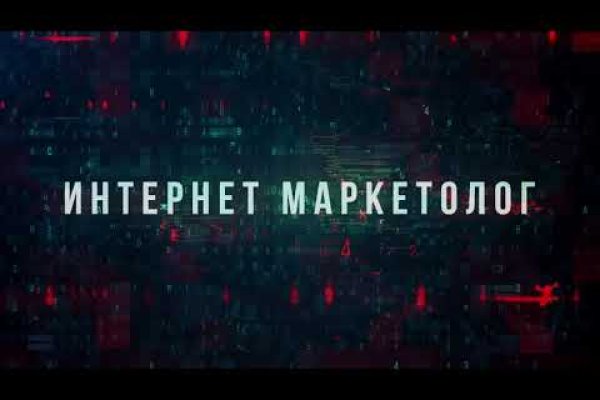 Kraken маркетплейс как зайти