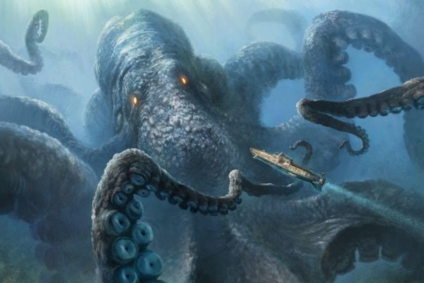 Kraken ем