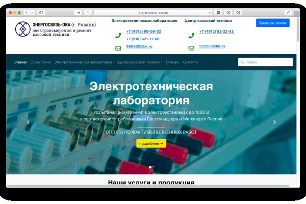 Ссылка на кракен kr2web in