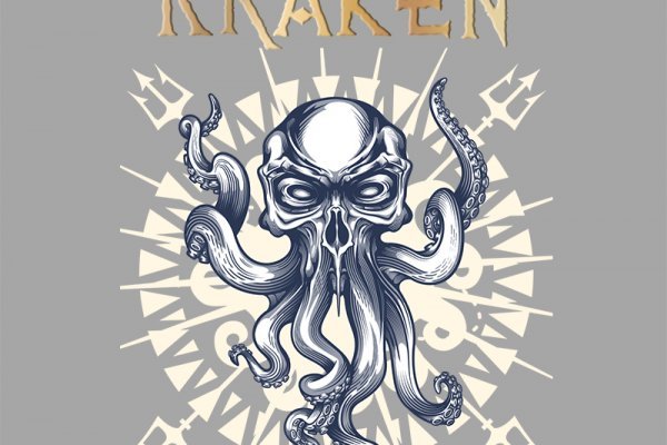 Kraken link